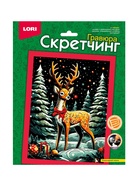 Гравюра - скретчинг «Новогодний олень», 18×24 см - фото 119073519