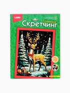 Гравюра - скретчинг «Новогодний олень», 18×24 см - Фото 1