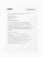 Гравюра - скретчинг «Новогодний олень», 18×24 см - Фото 6