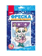 Фреска из песка «Белоснежная кошечка», набор для творчества - фото 119073521 Фреска из песка «Белоснежная кошечка», набор для творчества - фото 119073521