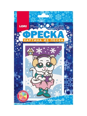 Фреска из песка «Белоснежная кошечка», набор для творчества Фреска из песка «Белоснежная кошечка», набор для творчества