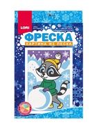 Фреска из песка «Зимние забавы», набор для творчества - фото 119073525 Фреска из песка «Зимние забавы», набор для творчества - фото 119073525