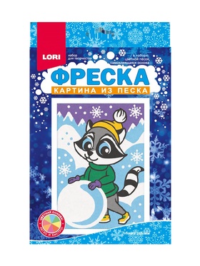 Фреска из песка «Зимние забавы», набор для творчества Фреска из песка «Зимние забавы», набор для творчества
