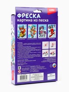 Фреска из песка «Очаровательная белочка», набор для творчества 10943734