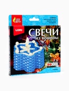 Свечи из вощины «Снежинка», набор для творчества - Фото 1