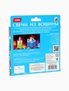 Свечи из вощины «Снежинка», набор для творчества 10943737