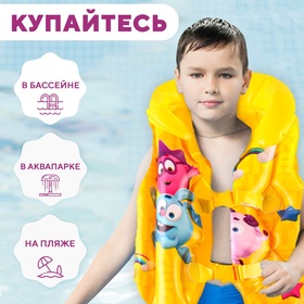 {{photo.Alt || photo.Description || 'УЦЕНКА Жилет надувной для плавания, детский, СМЕШАРИКИ'}}