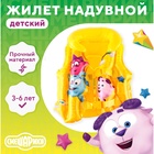 УЦЕНКА Жилет надувной для плавания, детский, СМЕШАРИКИ - Фото 4