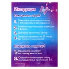 УЦЕНКА ЭВРИКИ Набор для опытов «Браслет с шармами», цветочек - Фото 3