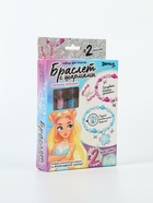 УЦЕНКА ЭВРИКИ Набор для опытов «Браслет с шармами», цветочек - Фото 5