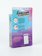 УЦЕНКА ЭВРИКИ Набор для опытов «Браслет с шармами», цветочек - Фото 6