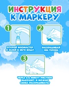 Водная раскраска «Рисуй водой. Животные леса» - фото 60979529