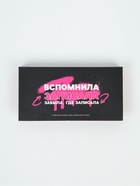 Блок бумаг для записей, стикеры, ручка "Вспомнила записала" - фото 119423888