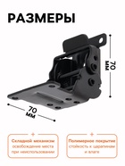 Кронштейн складной ТУНДРА ks001, 70х70 мм, цвет черный, набор 2 шт - фото 809417645