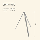 Тренога костровая maclay, 70 см, в плёнке - Фото 3