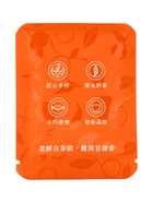 Чай белый китайский подарочный Шоу Мэй, 2016 г, с мандариновой цедрой, 125 г - Фото 17