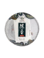 Чай китайский подарочный Пуэр (Шу+Шен), 2016 год, 714 г - Фото 11