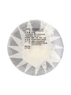 Чай китайский подарочный Пуэр (Шу+Шен), 2016 год, 714 г - фото 23279208