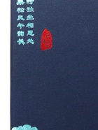 Чай китайский подарочный Пуэр (Шу+Шен), 2016 год, 714 г - фото 23279214