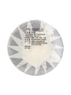 Чай китайский подарочный Пуэр (Шу+Шен), 2016 год, 714 г - Фото 10