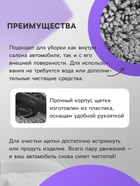 УЦЕНКА Щетка для удаления пыли, 68 см, суперпушистая, ворс 10 см - Фото 2