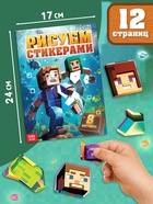 Книжное комплектное издание «Набор 6 в 1», книги, пенал, брелок - Фото 6