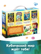 Книжное комплектное издание «Набор 6 в 1», книги, пенал, брелок - Фото 8