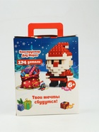 Сладкий детский новогодний подарок «Лошадь»: набор конфет 500 гр. с пиксельным конструктором в коробке - фото 60064547