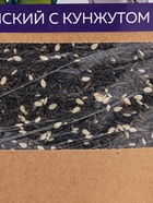 Smile King Лакомство для мелких птиц, попугаев нуг абиссинский с кунжутом 100г. - фото 60064559