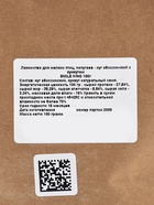 Smile King Лакомство для мелких птиц, попугаев нуг абиссинский с кунжутом 100г. - фото 60064560