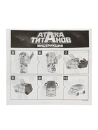 Робот «Автобот», трансформируется - фото 119073722