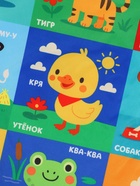 Платочек-шуршалка Крошка Я, яркая игрушка, 27×27 см - Фото 5