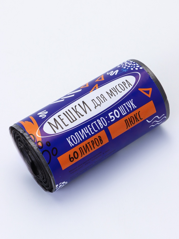 Мешки для мусора в рулоне 60 л, черные, ПНД, 9 мкм, 50 шт. - Фото 1