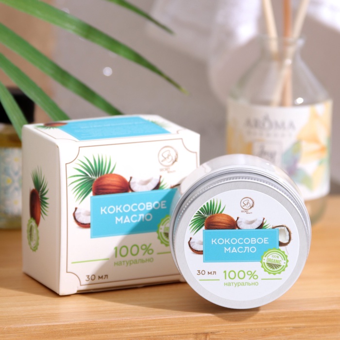 УЦЕНКА Кокосовое масло, 30 мл - Фото 1