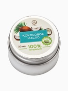 УЦЕНКА Кокосовое масло, 30 мл - Фото 3