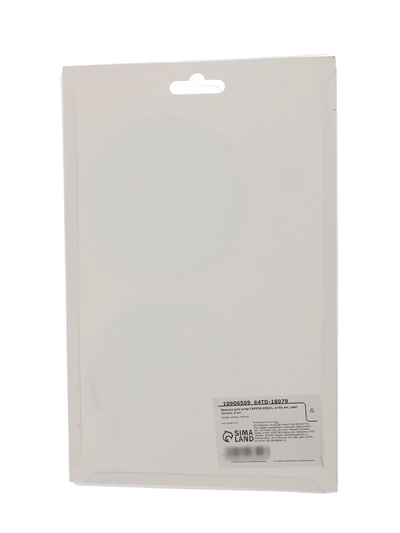Держатель для штор CAPPIO KS031, d=95 мм, цвет золото, 2 шт.