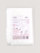 Зип пакеты в роддом, набор 10 шт., M&B - Фото 7