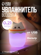 Увлажнитель ультразвуковой HM-16 «Котенок», с подсветкой, 210 мл, от USB - Фото 1