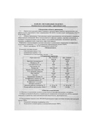 Панель светодиодная универсальная Smartbuy Pro, 36 Вт, 3600 Лм, 6500К, IP40, 220 В, 595×595×19 мм - фото 809309717