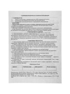 Панель светодиодная универсальная Smartbuy Pro, 36 Вт, 3600 Лм, 6500К, IP40, 220 В, 595×595×19 мм - фото 809309718