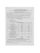 Панель светодиодная универсальная Smartbuy Pro, 36 Вт, 3600 Лм, 6500К, IP40. 220 В, 595×595×15 мм - фото 809309728