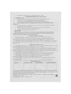 Панель светодиодная универсальная Smartbuy Pro, 36 Вт, 3600 Лм, 6500К, IP40. 220 В, 595×595×15 мм - фото 809309729