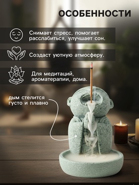 Фигурка песчаник «Маленький монах с чётками - священные писания», 3.3?4?7 см (комплект 2 шт)