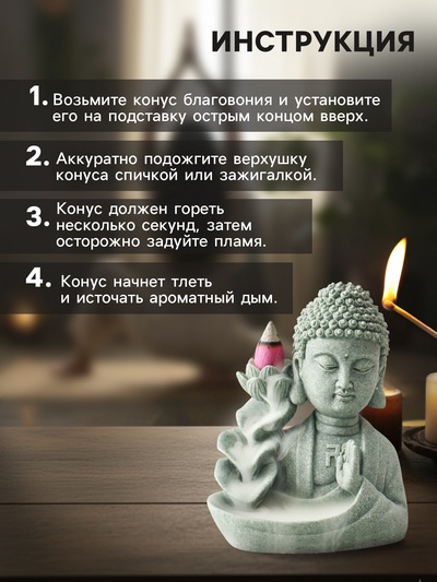 Подставка для благовоний «Будда и фонтан с лотосом», песчаник, стелющийся дым, 7×10.5×13 см