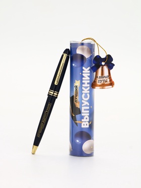 Ручка в тубусе "Лучший Выпускник", пластик, синяя паста, 1.0 мм