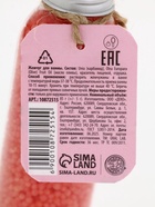 Жемчуг для ванны во флаконе, 85 г, аромат малиновый раф, URAL LAB - фото 809341049