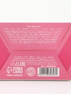 Соль для ванны, 200 г, аромат имбирный пряник, URAL LAB - фото 809341050