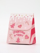 Соль для ванны, 200 г, аромат сладкая вата, URAL LAB - фото 60871210