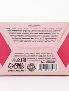 Соль для ванны, 200 г, аромат сладкая вата, URAL LAB - фото 809341051