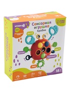 УЦЕНКА Развивающая, сенсорная игрушка тянучка «Крабик», цвет красный, Крошка Я - Фото 2